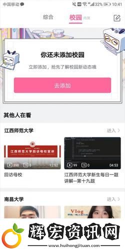 b站概念版舊版本下載