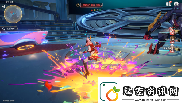 崩壞星穹鐵道2.6宛如厲鬼的步伐成就解鎖攻略