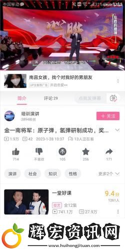 b站概念版舊版本下載