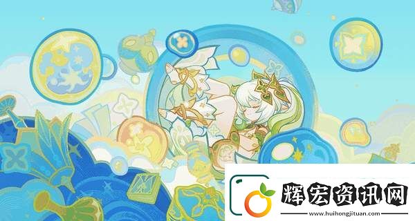 原神交映現實與夢第一天通關攻略