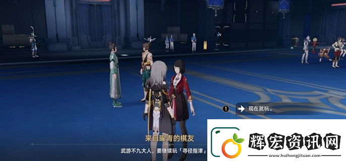 崩壞星穹鐵道2.5尋徑指津?qū)毾淙占椒üヂ苑窒?></p><p>指令一：上-右-下-左-上</p><p style=