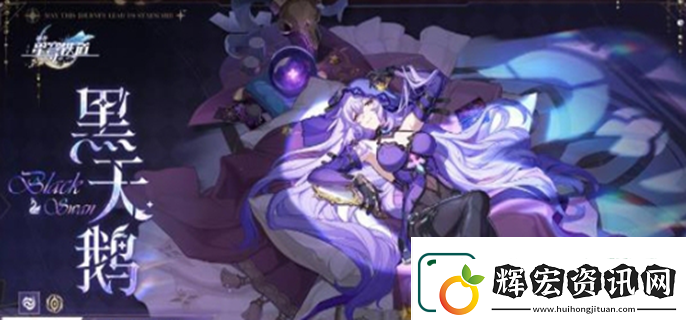 崩壞星穹鐵道dot隊搭配推薦攻略分享