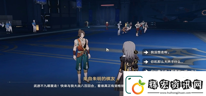 崩壞星穹鐵道2.5尋徑指津?qū)毾淙占椒üヂ苑窒?></p><p>指令一：右-下-左-右-左-上</p><p style=