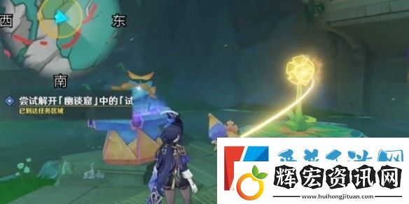 原神荷葉與森林的答案任務(wù)怎么做
