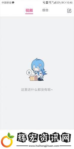 b站概念版舊版本下載