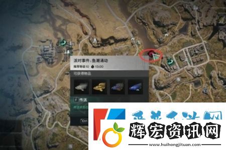 七日世界魚潮涌動(dòng)怎么完成