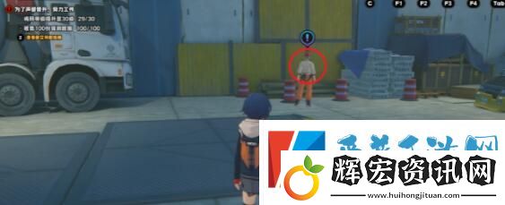 絕區(qū)零手與攪拌車維修藝術(shù)任務(wù)怎么完成