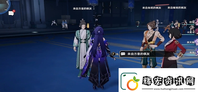 崩壞星穹鐵道2.5尋徑指津?qū)毾淙占椒üヂ苑窒?></p><p>指令一：上-左-右-左-上</p><p style=