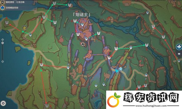 原神龍冠武士的金哨位置在哪里