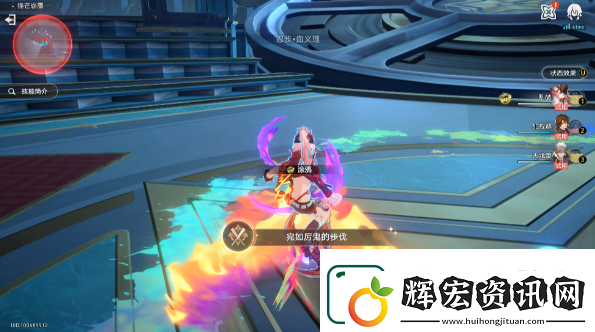 崩壞星穹鐵道2.6宛如厲鬼的步伐成就解鎖攻略