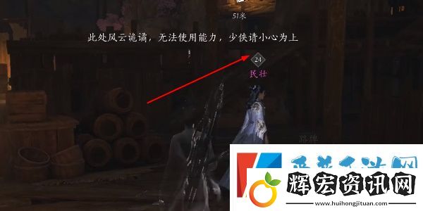 燕云十六聲積矩九劍武學(xué)怎么獲取