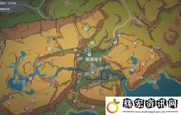 原神龍冠武士的金哨位置在哪里