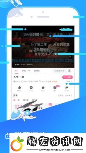 b站概念版舊版本下載