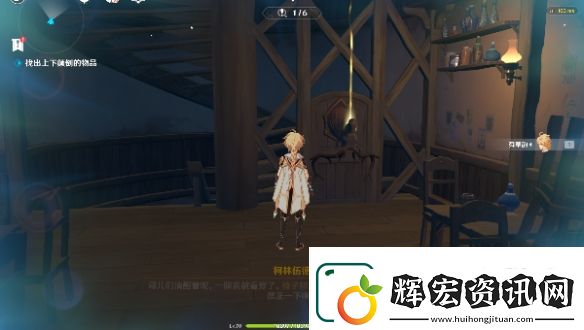 原神交映現實與夢第一天通關攻略