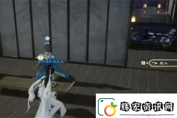 射雕手游紅塵戲神秘貨郎成就攻略