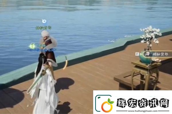 射雕手游紅塵戲神秘貨郎成就攻略