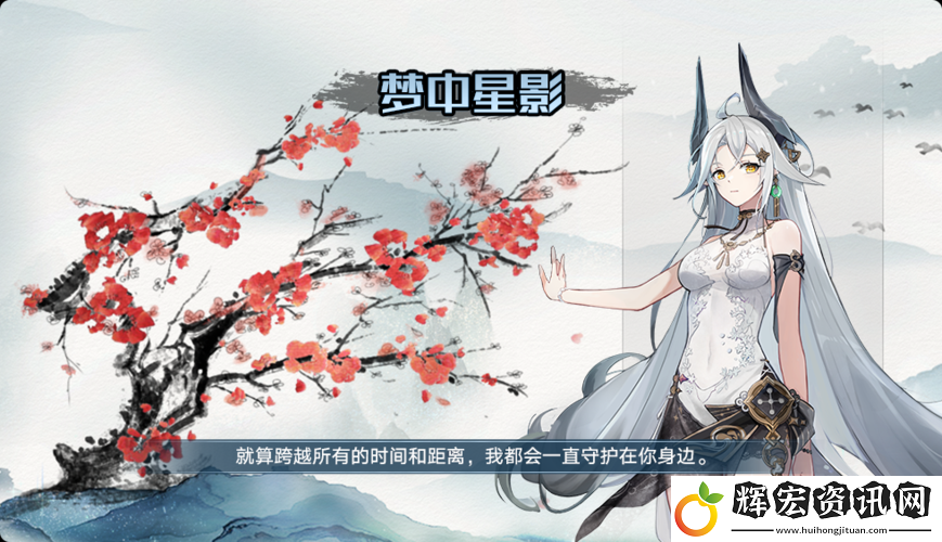 奧拉星夢(mèng)中星影星若繪卷深度攻略
