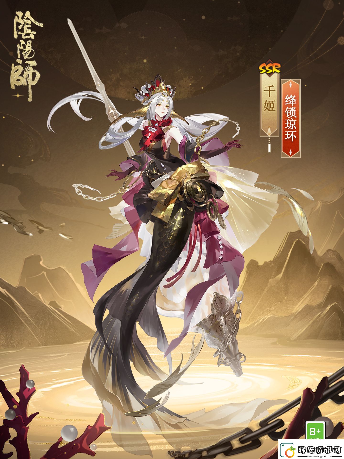 陰陽(yáng)師千姬新皮膚絳鎖瓊環(huán)介紹分享