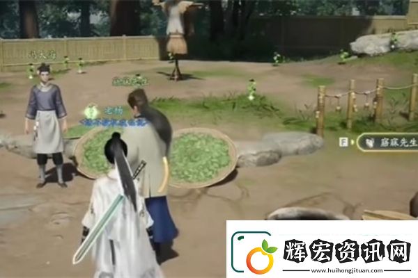 射雕手游鐵八卦收集方法