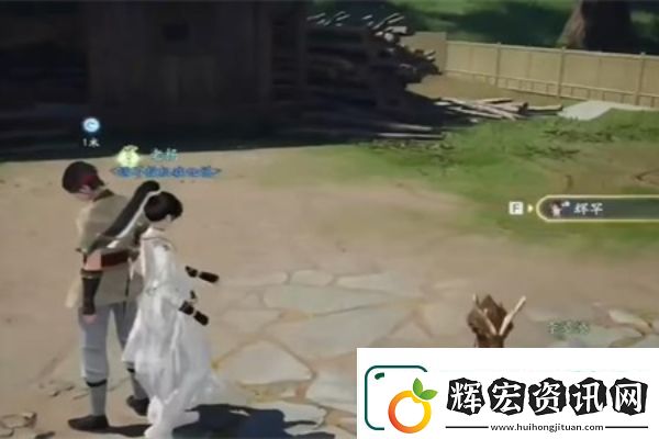 射雕手游鐵八卦收集方法