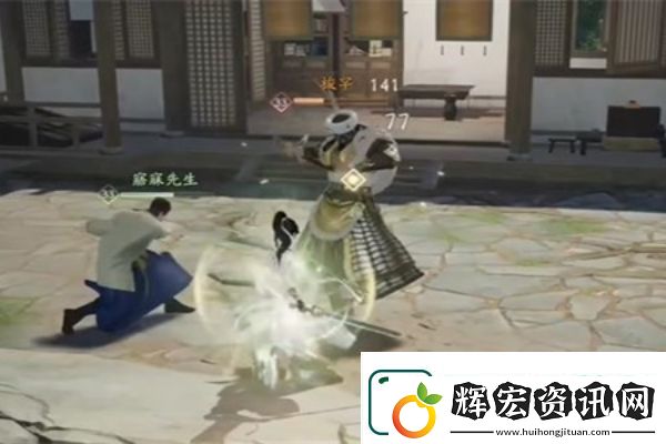 射雕手游鐵八卦收集方法