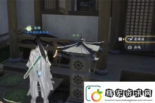 射雕手游鐵八卦收集方法