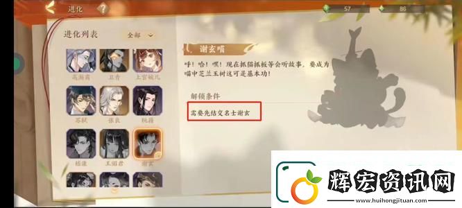 忘川風(fēng)華錄東坡喵獲取方法詳細(xì)介紹