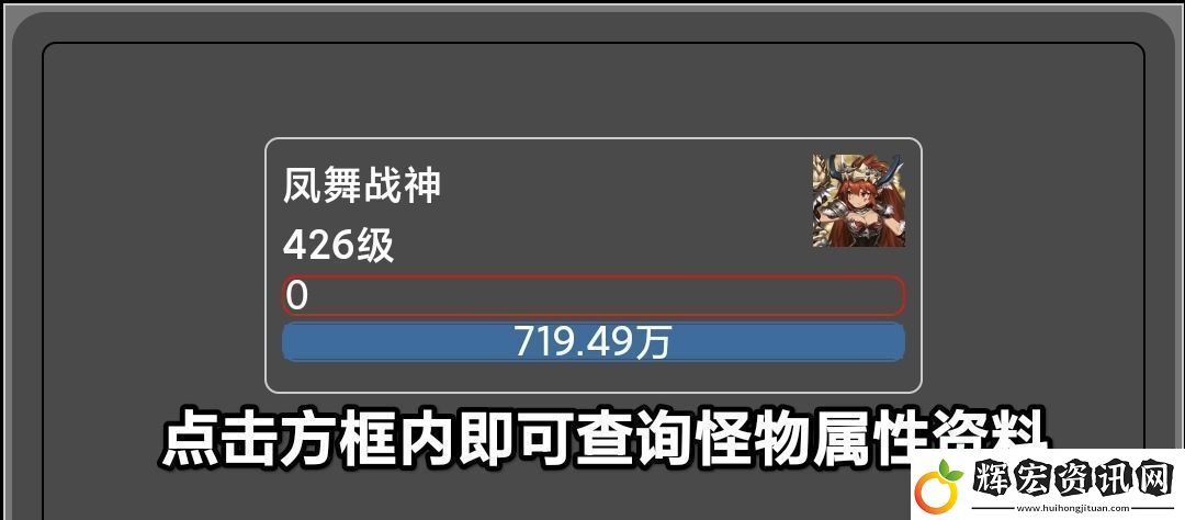 蛙爺?shù)倪M化之路平民玩家第一天怎么開局