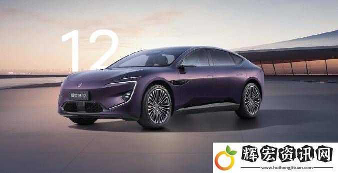 阿維塔三車OTA升級(jí)4.2.0
