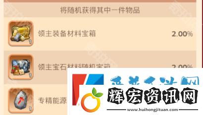 無盡冬日2025春節(jié)活動年獸怎么打