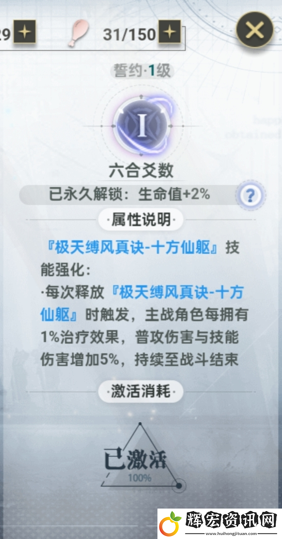 史萊姆與地下城2.4版本攻略
