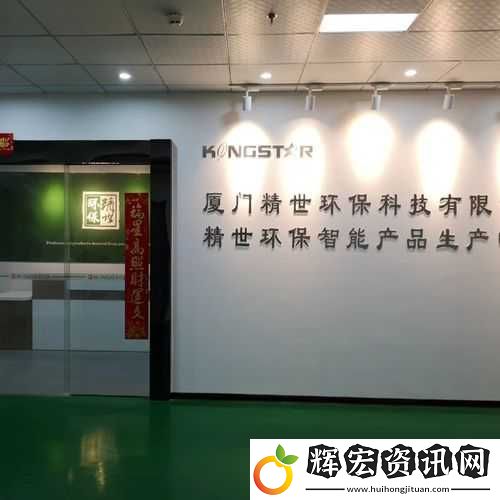 國精產(chǎn)品一區(qū)一區(qū)三區(qū)有限公司