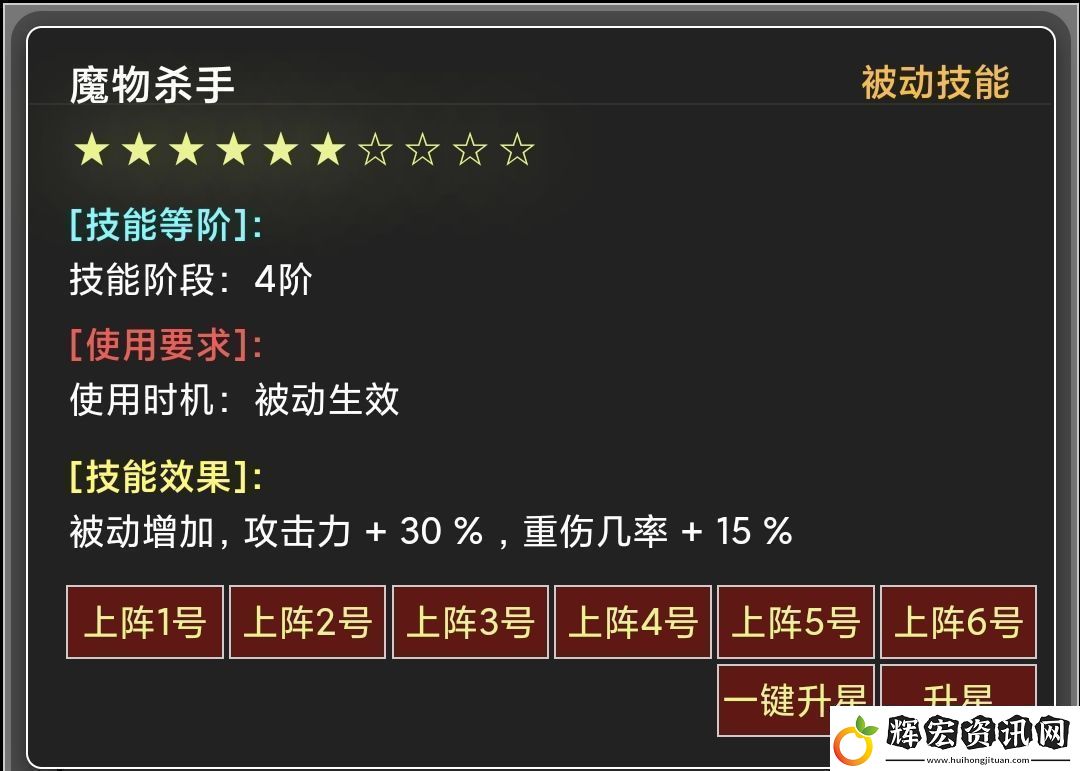 蛙爺?shù)倪M化之路平民玩家第一天怎么開局
