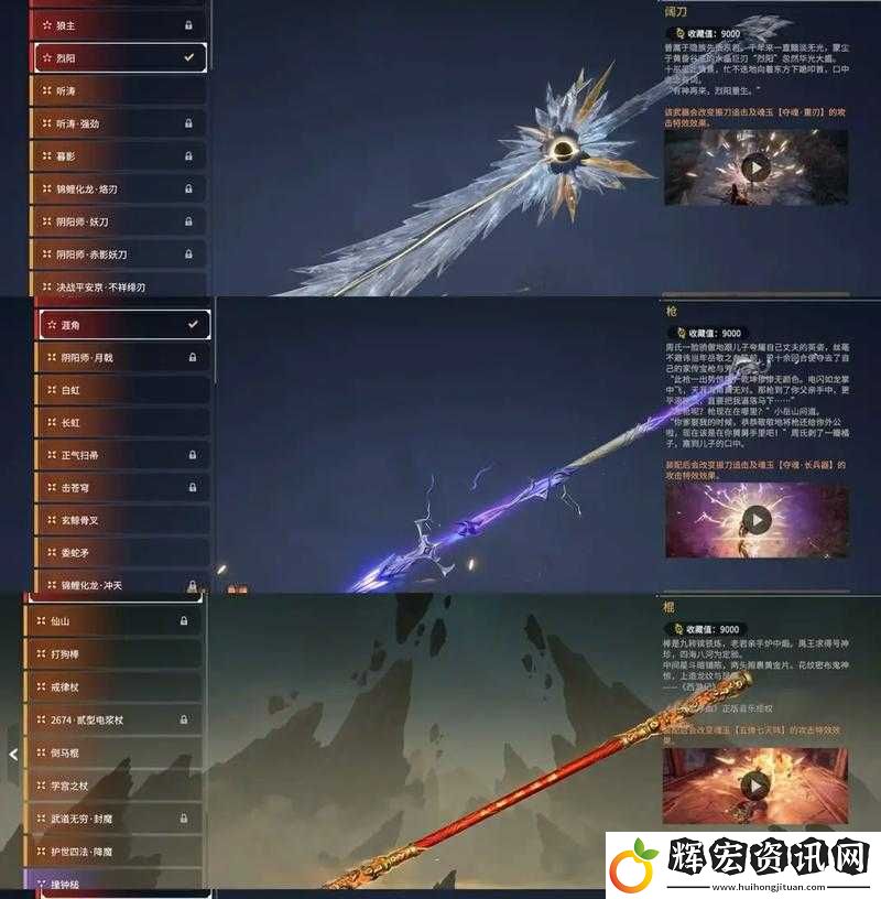永劫無間游戲攻略
