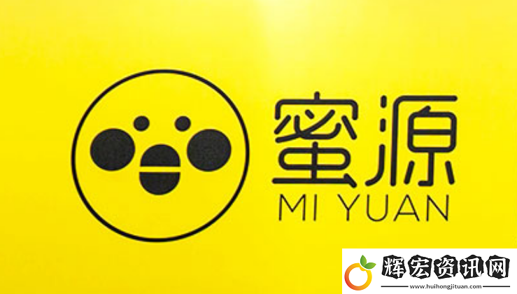 探索“蜜源app”