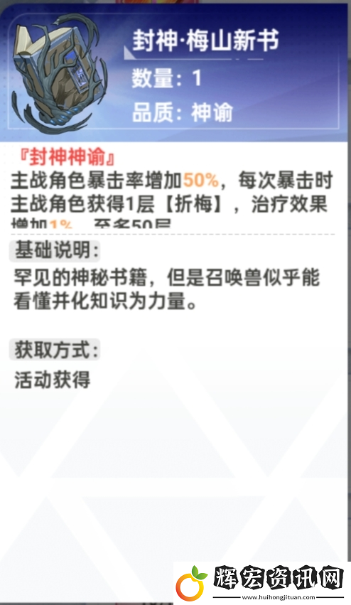史萊姆與地下城2.4版本攻略