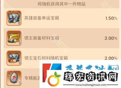 無盡冬日2025春節(jié)活動年獸怎么打
