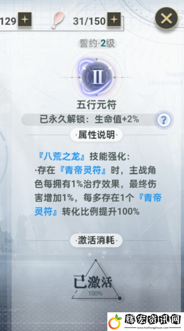 史萊姆與地下城2.4版本攻略