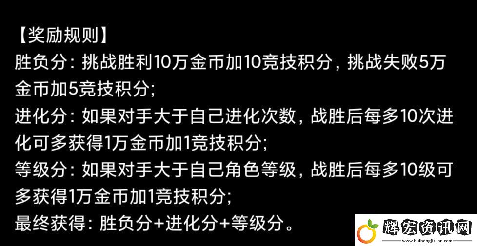 蛙爺?shù)倪M化之路平民玩家第一天怎么開局