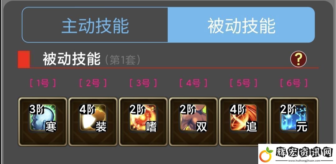 蛙爺?shù)倪M化之路平民玩家第一天怎么開局