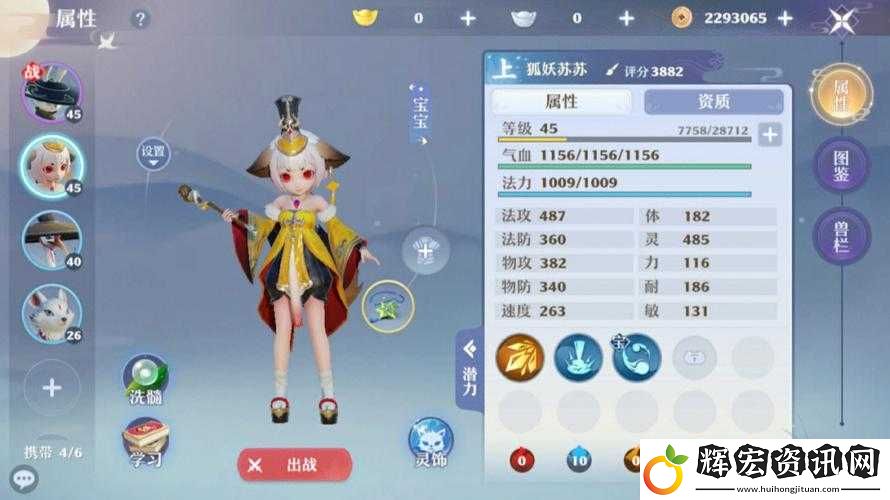 夢(mèng)幻新誅仙游戲全面解析