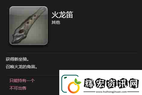 最終幻想14