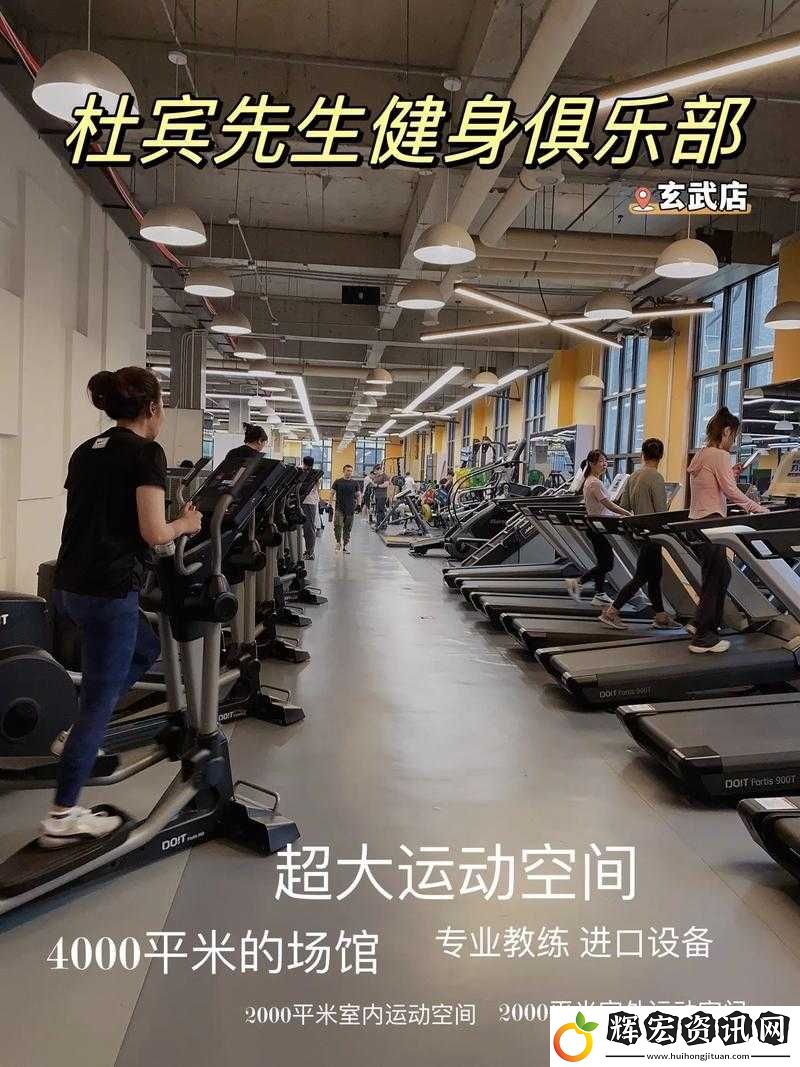 器材室