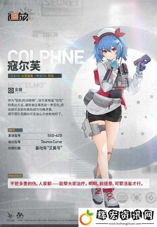 少女前線2