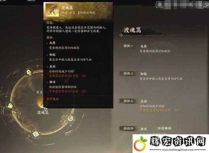 夢(mèng)幻新誅仙