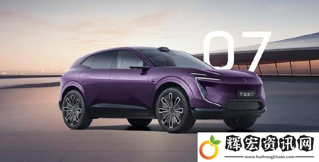 阿維塔三車OTA升級(jí)4.2.0