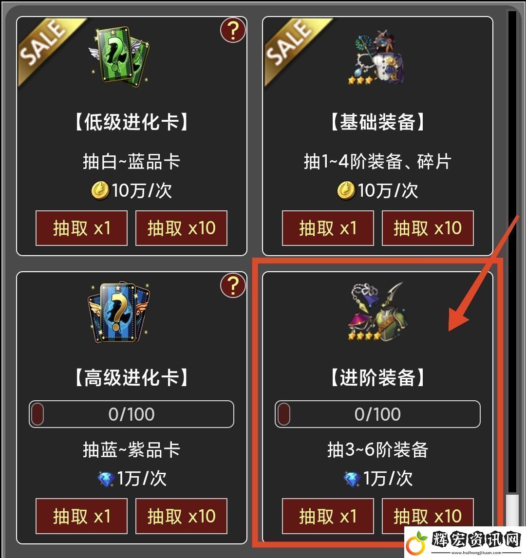 蛙爺?shù)倪M化之路平民玩家第一天怎么開局