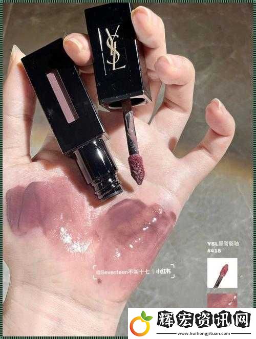 YSL