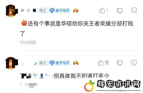 吃瓜匯總