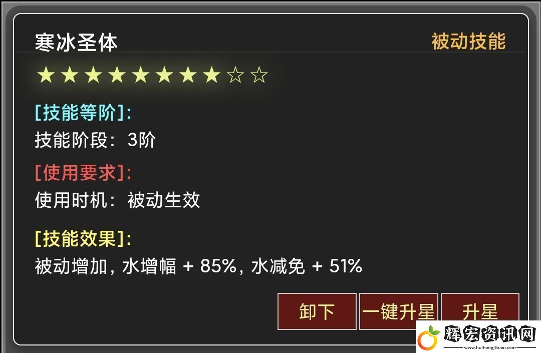 蛙爺?shù)倪M化之路平民玩家第一天怎么開局